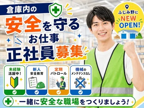 株式会社ワールドスタッフィングのアルバイト・バイト求人情報