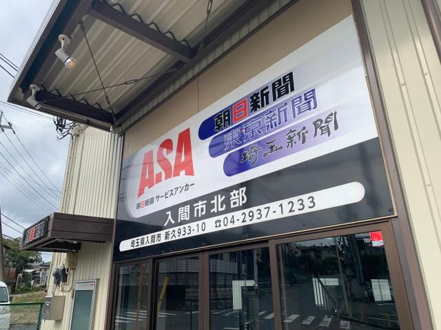 株式会社もりうち-0001の求人・転職情報