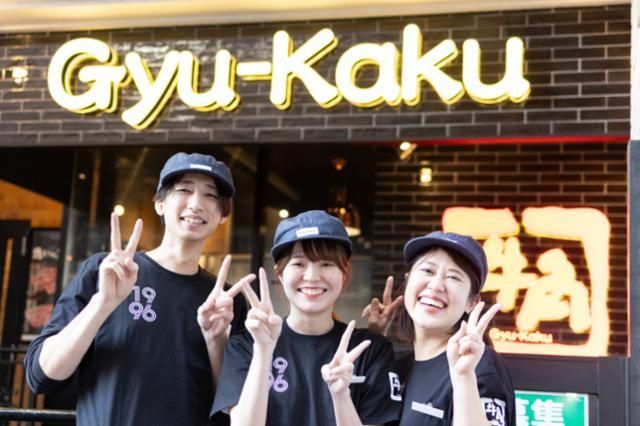 牛角焼肉食堂 イオンモール東久留米店のアルバイト・バイト求人情報-02