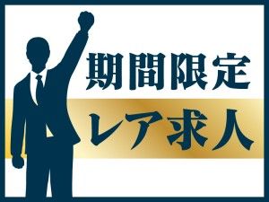 株式会社TBネクストコミュニケーションズの求人・転職情報