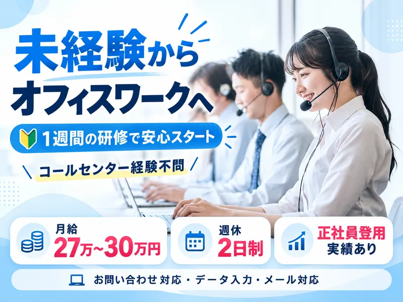 株式会社ドゥファインの求人・転職情報
