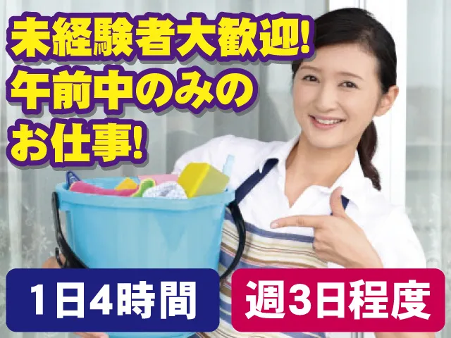 株式会社 大高商事のアルバイト・バイト求人情報