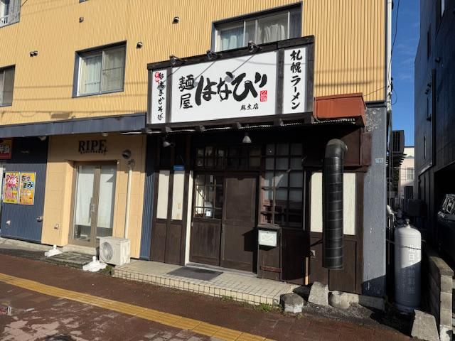 麺屋はなびのアルバイト・バイト求人情報-01