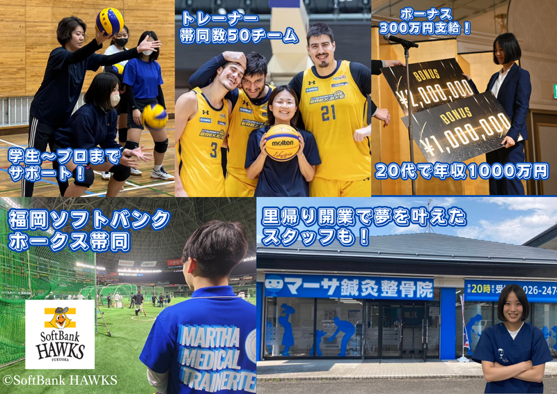 株式会社マーサメディカル-0002の求人・転職情報