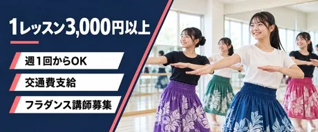 2nd Community株式会社　多摩センタースタジオのアルバイト・バイト求人情報