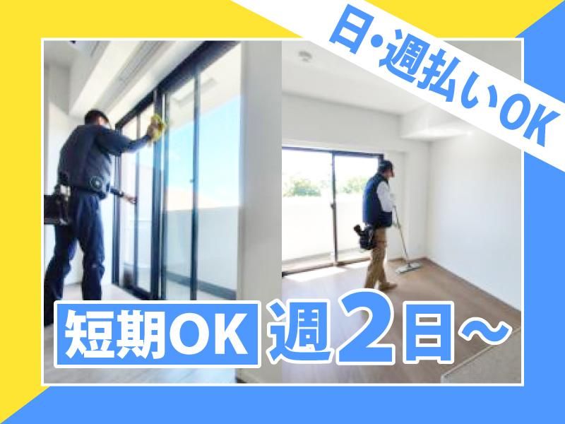 株式会社アイシン工業のアルバイト・バイト求人情報-03