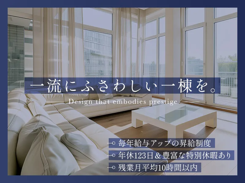 株式会社ボーダレスデザインの求人・転職情報