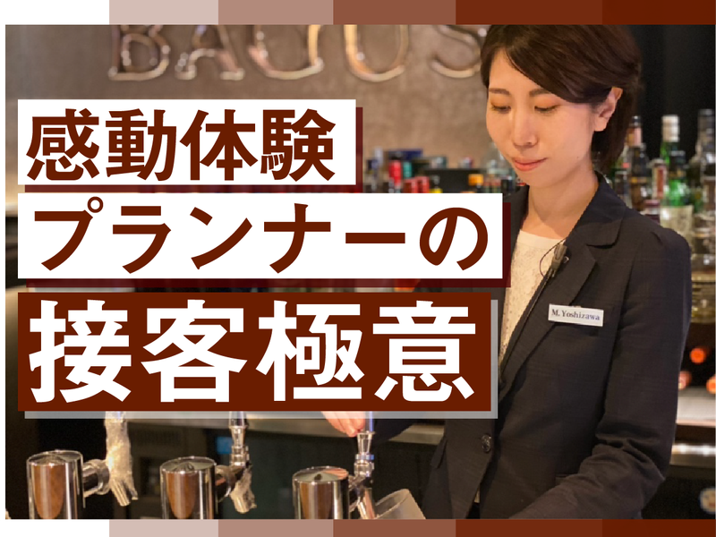 (株)ＤＤグループ