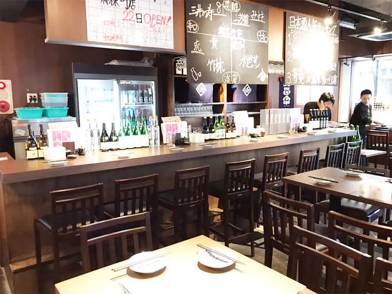 日本酒バル 原価酒蔵 - GENKASAKAGURA - 神保町店のアルバイト・バイト求人情報-09