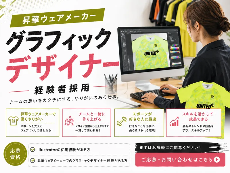 帝国通商株式会社の求人・転職情報