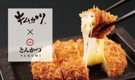 デリズ 春日店のアルバイト・バイト求人情報-03