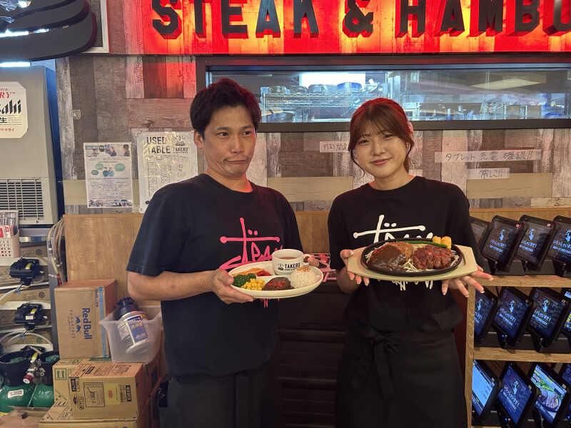 1ポンドのステーキハンバーグ タケル　リンクス梅田店のアルバイト・バイト求人情報-12