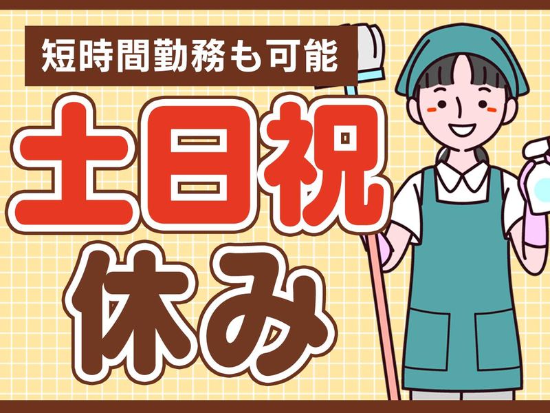 東京歯科大学水道橋病院/株式会社協栄のアルバイト・バイト求人情報-05