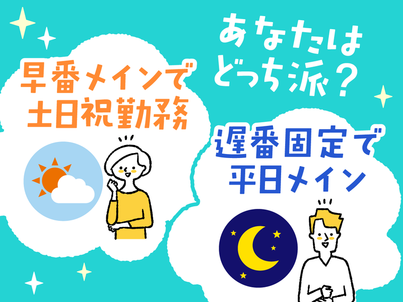アルティウスリンク株式会社の求人・転職情報