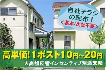 ミライペイント株式会社の求人・転職情報