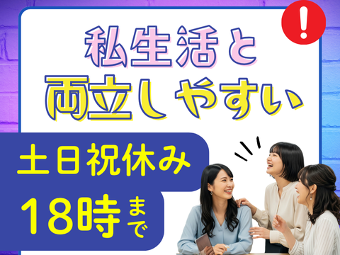 アルティウスリンク/1251004570のアルバイト・バイト求人情報-03