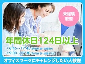 株式会社天職市場の求人・転職情報