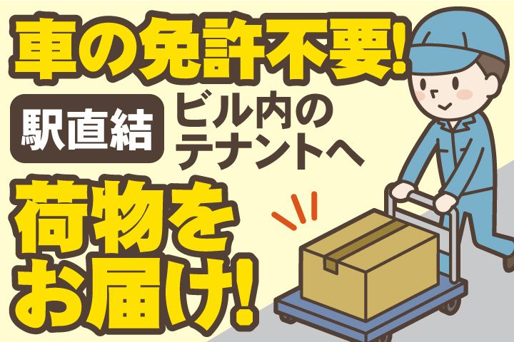 株式会社ティー・シー・シー