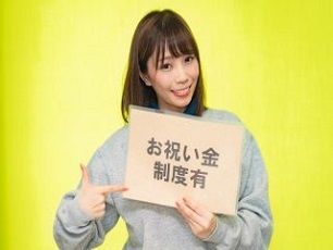 (株)やさしい手　横須賀訪問介護事業所のアルバイト・バイト求人情報-06