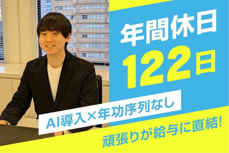 トラコム株式会社の求人・転職情報