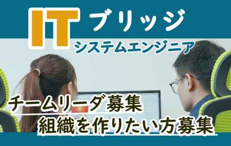 エボルテックエンジニアリング株式会社の求人・転職情報