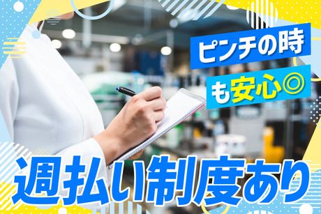 株式会社クリフトの求人情報