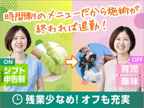 株式会社エーワン-0024の求人・転職情報