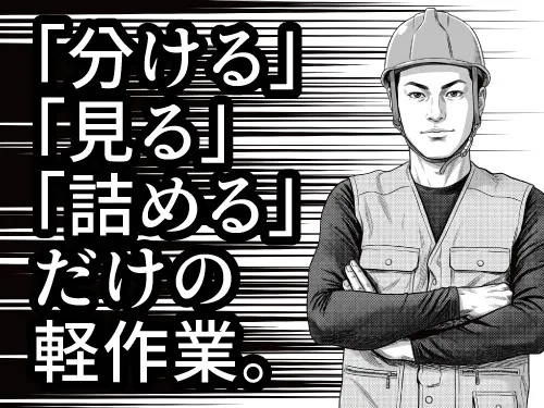 株式会社マイセルフ