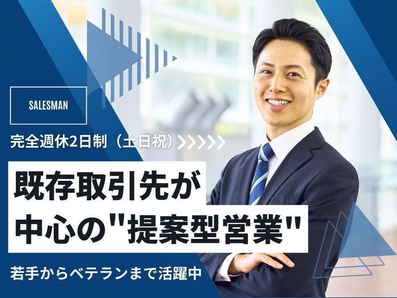 極東警備センター株式会社の求人・転職情報