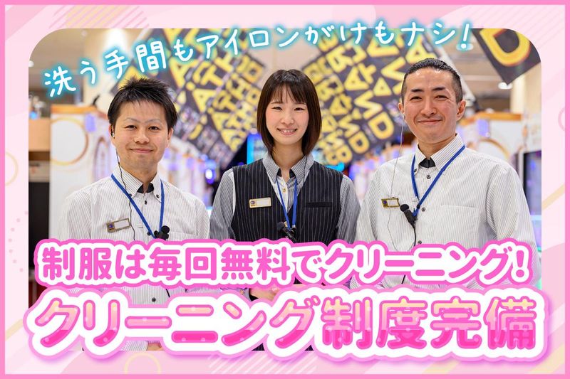 株式会社オータ　グランドオータ新座駅前店のアルバイト・バイト求人情報-04