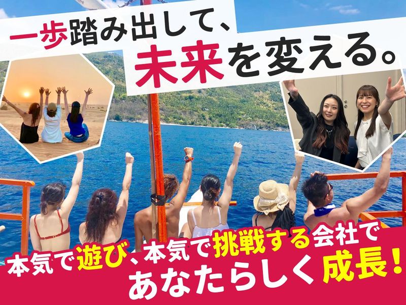 株式会社Ｓｔｅｐ　Ｌｉｎｋの求人・転職情報