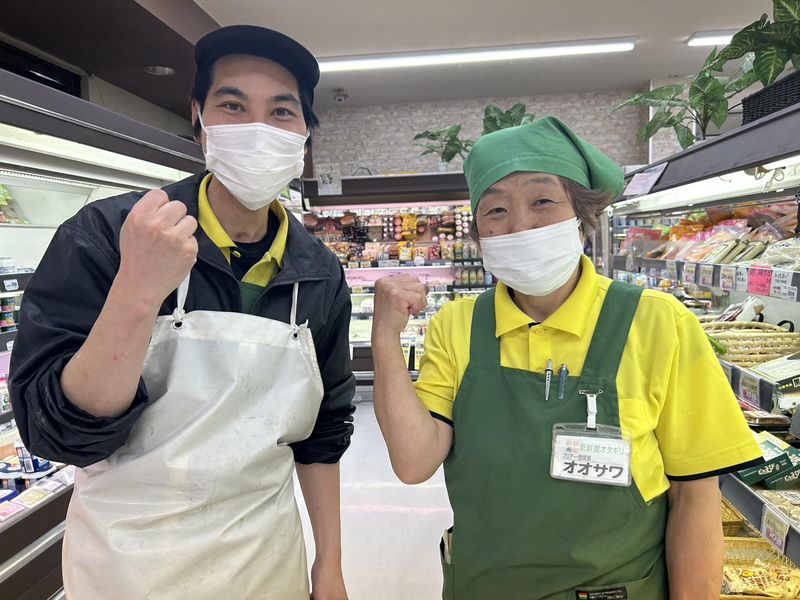 有限会社オタギリの求人・転職情報
