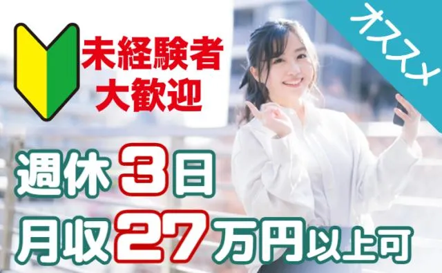 SBモバイルサービス株式会社の求人・転職情報