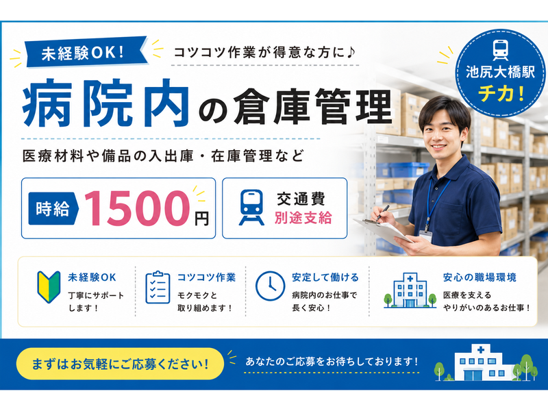 株式会社H4