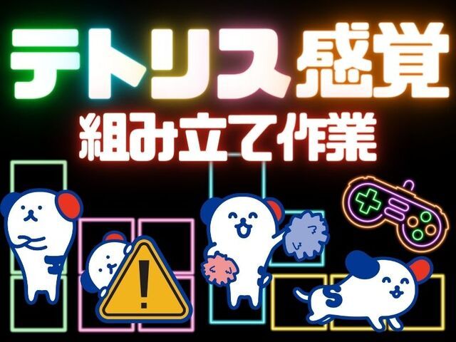 株式会社ホットスタッフ神戸のアルバイト・バイト求人情報-03