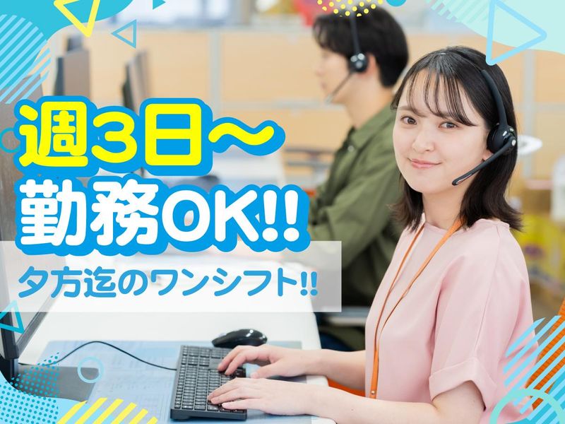 トランス・コスモス株式会社の求人・転職情報