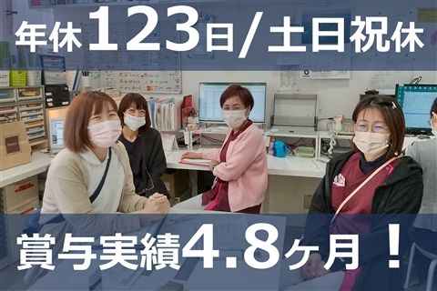 医療法人整友会の求人・転職情報