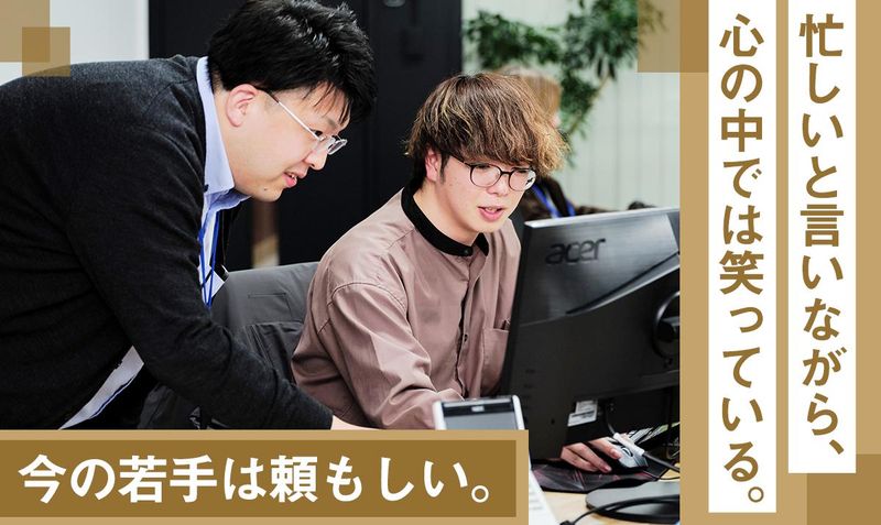 株式会社COLABOの求人・転職情報