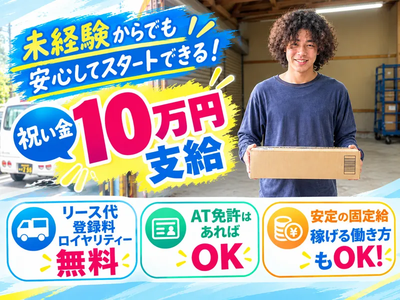 株式会社ストロングの求人・転職情報