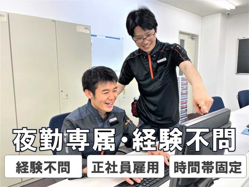 株式会社ジャス