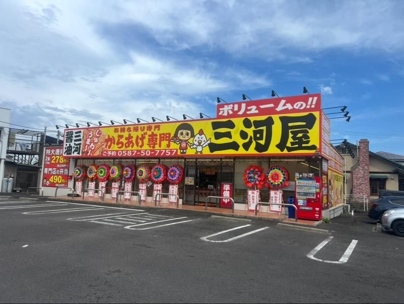 からあげ専門三河屋 江南店 | 株式会社伸和食品のアルバイト・バイト求人情報-02