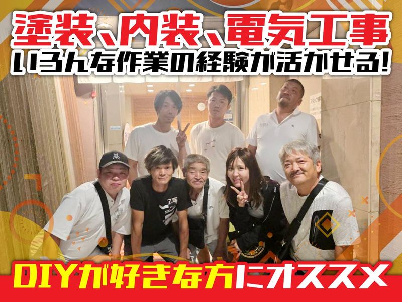 ハルキ株式会社の求人・転職情報