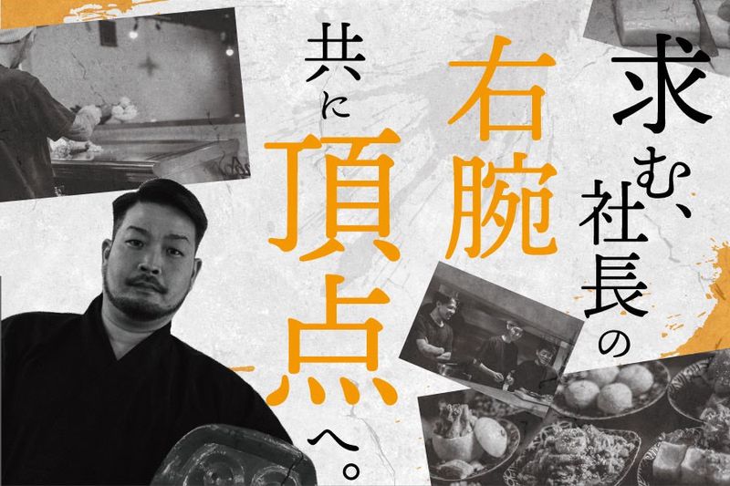 株式会社タルガ-0001の求人・転職情報