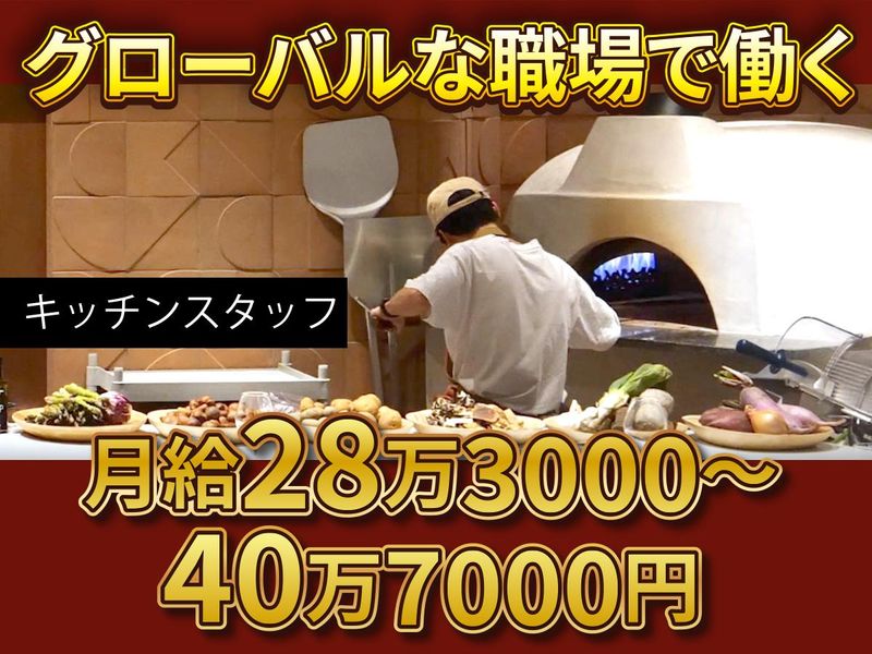 Pizza 4P's Tokyo(ピザフォーピース 東京)のアルバイト・バイト求人情報-01