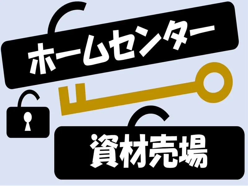 株式会社ジョブ九州のアルバイト・バイト求人情報