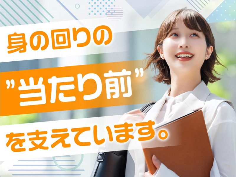 株式会社ビーネックステクノロジーズ