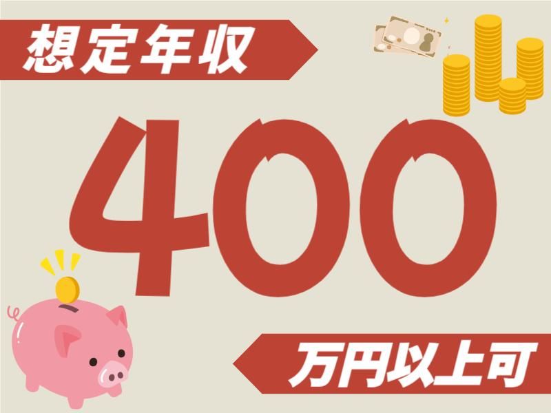 ＡＴアクト株式会社の求人・転職情報