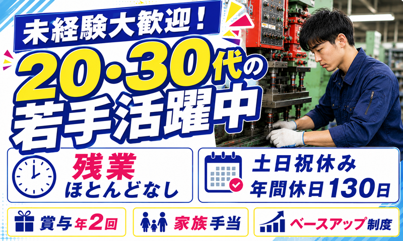 マルヒロ株式会社の求人・転職情報