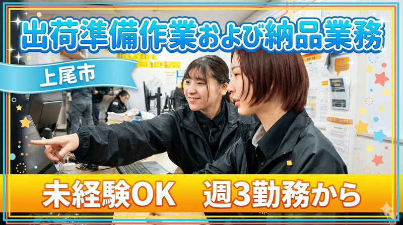 旭工業株式会社