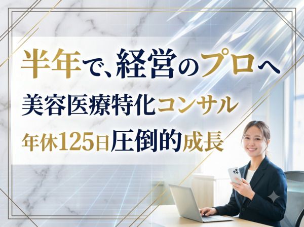 Golden Hour株式会社の求人・転職情報